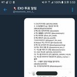 [EXO] 일단 <b>두곳</b>에 뎀보냈음