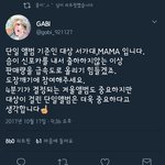 [EXO] 야 맘마 리팩<b>합산</b>아니냐?