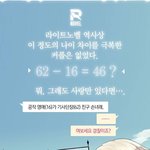 [드루와] 와..<b>역대</b>급이다 46살차이ㅋㅋㅋㅋ