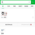 [방탄소년단] 비행선 말야