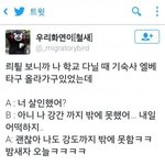 <b>야자</b>뺐는데 엄마한테뭐라말하지 ㅠ