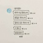 [댓글부탁해] <b>승무원</b>이 꿈이야 !