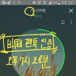 [BTOB] 멜로디들! 투표해줘ㅠ 제발ㅠ