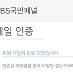 [BTOB] <b>선호도</b>조사. 아챔투표인증