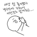 [방탄소년단] 타<b>팬</b>인데 노래 좀 알려줘ㅠㅠㅠ