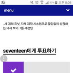 [세븐틴] ㅜㅠ.. 최고야...