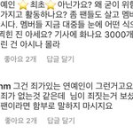 [뉴이스트] 이 <b>아줌마</b> 해결 좀