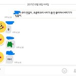 [댓글부탁해] 친구 때문에 너무 힘들어요, 제발 도와주세요