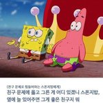 [댓글부탁해] 너희들은 <b>하루</b>하루가 너무 힘든 적 있었어?