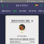 [EXO] 해도되나?