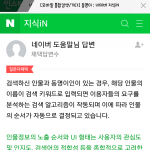 애꿎은 플디는 왜ㅋㅋㅋ