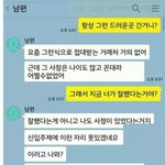 [꼭댓글부탁] 추가)룸싸롱 가는게 사회생활입니까?