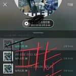 [뉴이스트] 오늘 패션쇼 <b>소형</b>캠!!