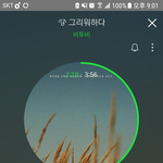 [BTOB] 이번성적... <b>역대</b>급인거야?