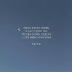 나 ㄹㅇ 죽을까 진지하게 고민 <b>중임</b>
