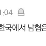[드루와] 솔직히 <b>페미</b>라면서 아는척하는애들