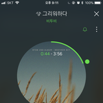 [BTOB] ㄹㅇ 빼박캔트 오지고요 지리고요 얄<b>라리</b>열라 얄라라