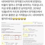 [BTOB] ㅉㅈ 네뮤의 중요성✔️+중복스밍정보