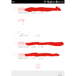 [드루와] 나 생각보다 톡선 많이 갔었네ㅋㅋㅋ