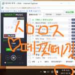 [방탄소년단] 요새 가사 여기저기서 보이네ㅋㅋㅋㅋ