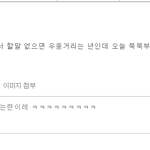 아C팍 이거대박웃겨 ㅋㅋ