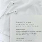 이제 헤다판 떠나요 헤헤
