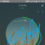[BTOB] 나진짜 <b>멜로디</b>너무좋아