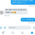 [방탄소년단] 이삐들 잠깐 들어와줄래? 중요한 이야기야