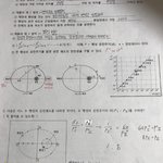 [댓글부탁해] 빨리와줘 ㅈㅂㅈㅂㅈㅂ