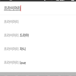 [인피니트] 약잉부심) 아무생각없이 ㅍㄹㅇㅁㄹ노래들으려고 유튭들어갔는데