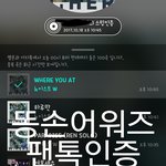 [뉴이스트] ✋ 똥손 어워즈 시상식 ✋