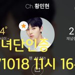 [황민현] ㅅㄷ알고보니 다들 숨어 있었어