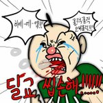 [댓글부탁해] 얘들아 이거 상처받았을까ㅠㅠㅠㅠㅠ 제발알<b>려조</b>