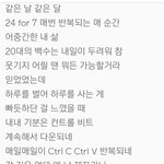 이런 가사있는 노래 있으면 알려줘!