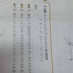 수학문제 알려줄사람 ㅜㅠㅠㅠ