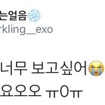 [시우민] 누가 내방에 <b>cctv</b>달아놨어(시우민)