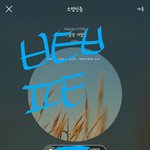[BTOB] 나도 <b>투표</b> 인증!!