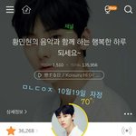 [황민현] 드콘 <b>취켓</b>팅 엄청 품 ㅁㄹ가