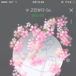 [방탄소년단] 이번에 무한퉆이겐 한데