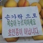 [강다니엘] 녤깅이 볼 톡톡톡(졸커주의)