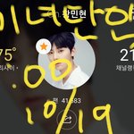 [황민현] ㅅㄷ) 나의 <b>보물들</b>