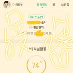 [황민현] 예고) 3시에 불끔