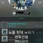 [뉴이스트] 뉴블 현재 위아래 ㅂㅁㄱ <b>내용</b>ㅇ