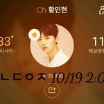 [황민현] 무대 위 <b>미녀</b>니가 가장 떽띠하다