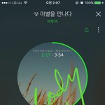 [BTOB] 네.뮤 엠.카 <b>순위</b>