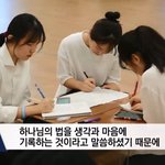 [꼭봐주세요] 2017년 수능시험 보다 더 멋있는 새언약 이행 시험...