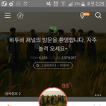 [<b>JBJ</b>] 안녕! 타팬이야! 응원하러 왔어