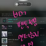 [뉴이스트] <b>밑글</b>ㅂㅁㄱ 내용ㅇ