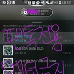 [뉴이스트] <b>청소</b>