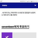 [세븐틴] ㅅㄷ 너튜브 댓글보다갘ㅋㅋㅋ